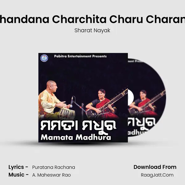 Chandana Charchita Charu Charane MP3 Song by Sharat Nayak Cover