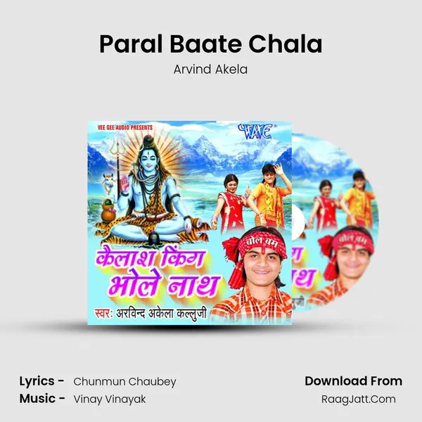 Paral Baate Chala MP3 Song by Arvind Akela Cover
