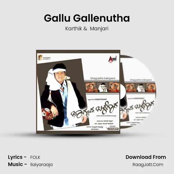 Gallu Gallenutha MP3 Song by Karthik Cover
