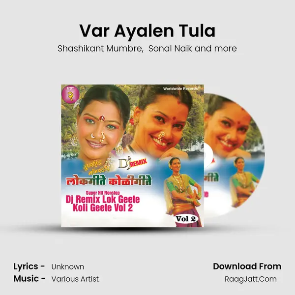 Var Ayalen Tula MP3 Song by Shashikant Mumbre Cover