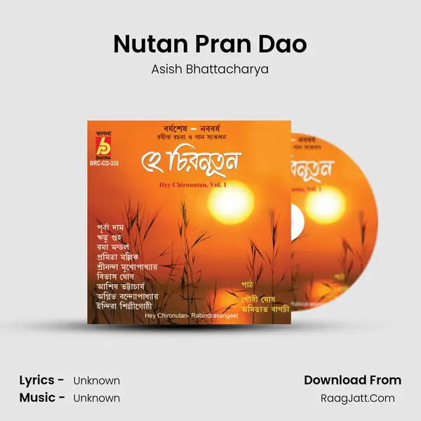 Nutan Pran Dao MP3 Song by Asish Bhattacharya Cover
