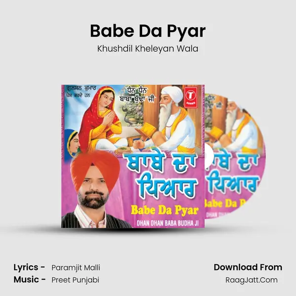 Babe Da Pyar MP3 Song by Khushdil Kheleyan Wala Cover