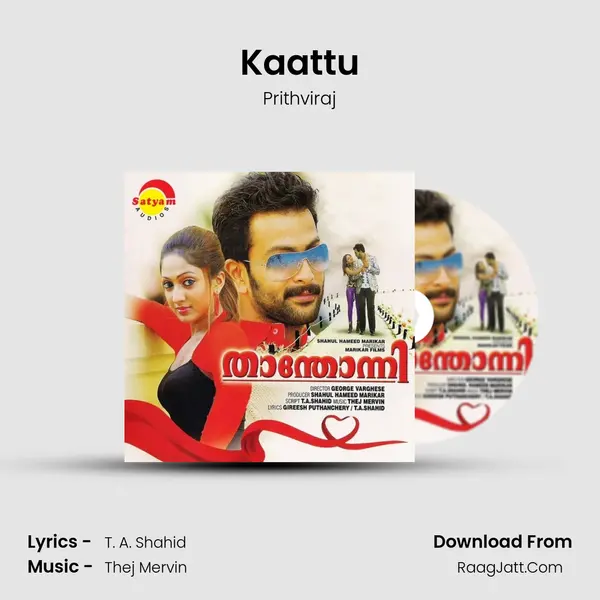 Kaattu MP3 Song by Prithviraj Cover