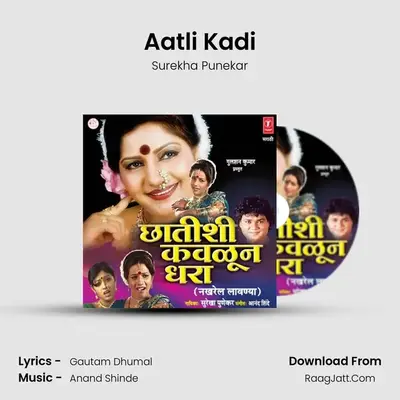 Aatli Kadi mp3 song
