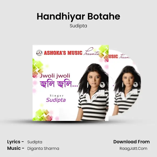 Handhiyar Botahe MP3 Song by Sudipta Cover