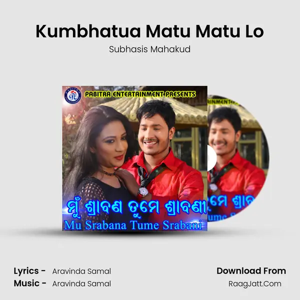 Kumbhatua Matu Matu Lo MP3 Song by Subhasis Mahakud Cover