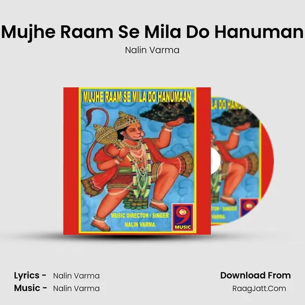 Mujhe Raam Se Mila Do Hanuman MP3 Song by Nalin Varma Cover