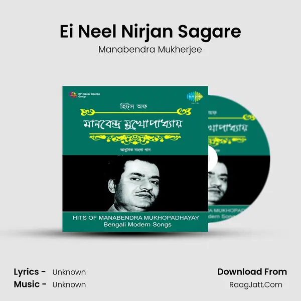 Ei Neel Nirjan Sagare MP3 Song by Manabendra Mukherjee Cover
