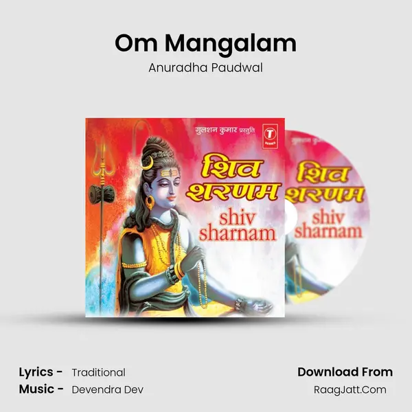 Shiv Sharnam - Anuradha Paudwal