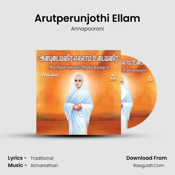 Arutperunjothi Ellam MP3 Song by Annapoorani Cover