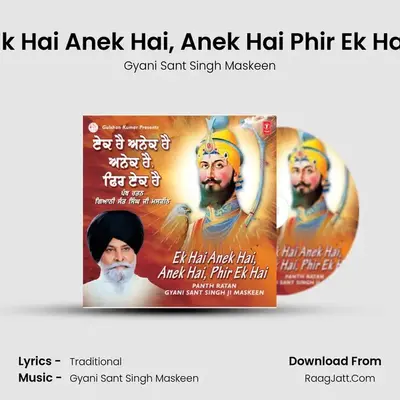 Ek Hai Anek Hai Anek Hai Phir Ek Hai - Gyani Sant Singh Maskeen