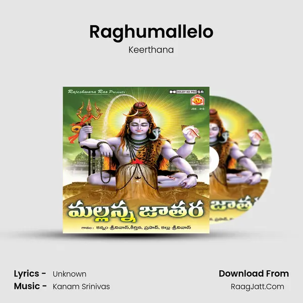 Raghumallelo MP3 Song by Keerthana Cover