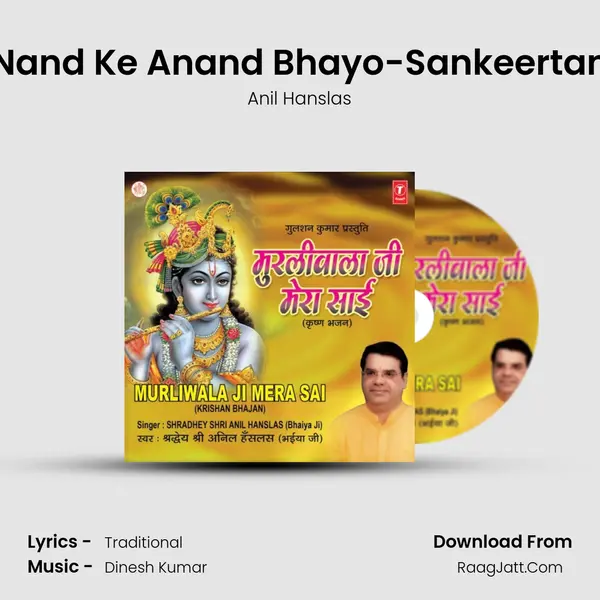 Nand Ke Anand Bhayo-Sankeertan MP3 Song by Anil Hanslas Cover