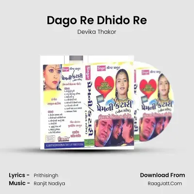 Dago Re Dhido Re mp3 song