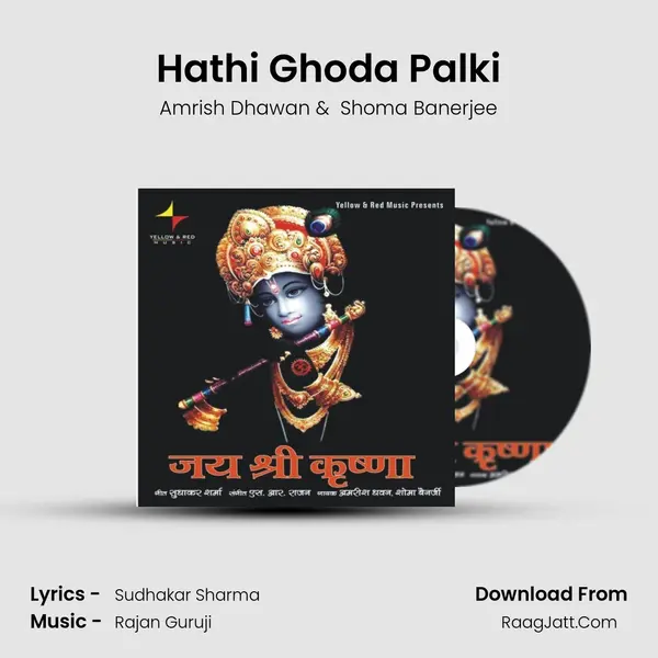 Hathi Ghoda Palki MP3 Song by Amrish Dhawan Cover