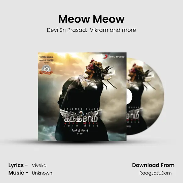 Meow Meow MP3 Song by Devi Sri Prasad Cover