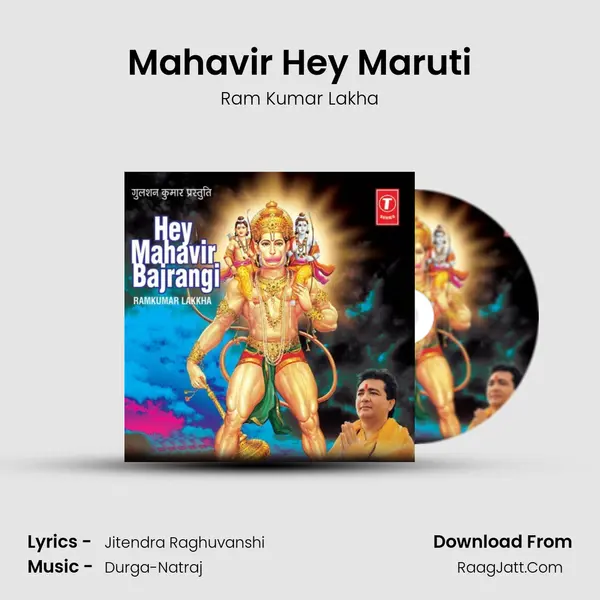 Mahavir Hey Maruti MP3 Song by Ram Kumar Lakha Cover