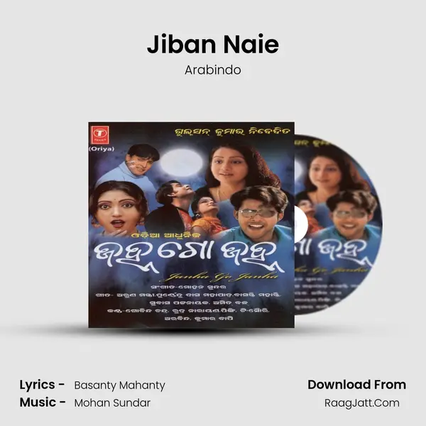 Jiban Naie mp3 song