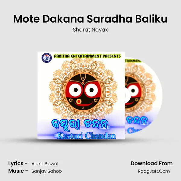 Mote Dakana Saradha Baliku MP3 Song by Sharat Nayak Cover