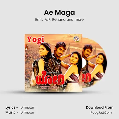 Ae Maga MP3 Song by Emil Cover