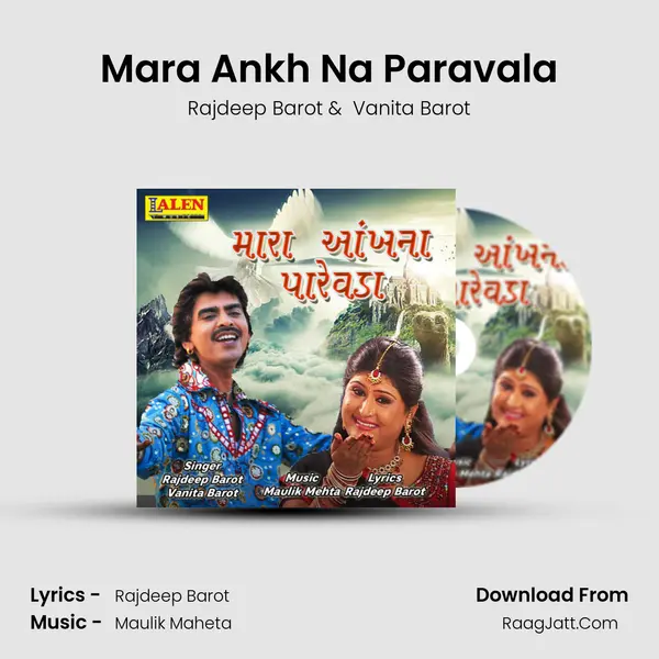 Mara Ankh Na Paravala - Rajdeep Barot