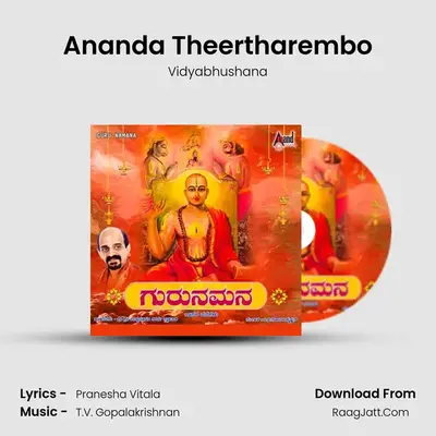 Ananda Theertharembo MP3 Song by Vidyabhushana Cover