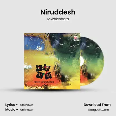Niruddesh mp3 song