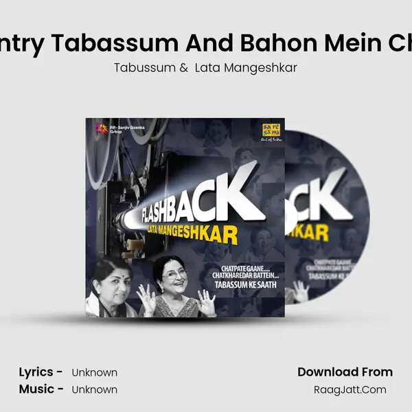 Commentry Tabassum And Bahon Mein Chale Aao MP3 Song by Tabussum Cover