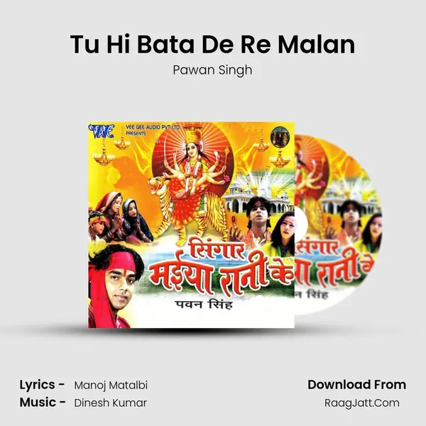Tu Hi Bata De Re Malan MP3 Song by Pawan Singh Cover