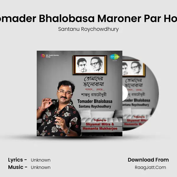 Tomader Bhalobasa Maroner Par Hote MP3 Song by Santanu Roychowdhury Cover