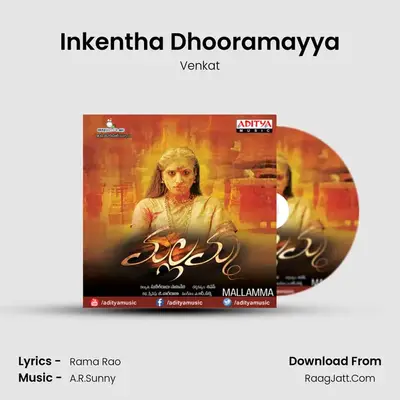 Inkentha Dhooramayya MP3 Song by Venkat Cover