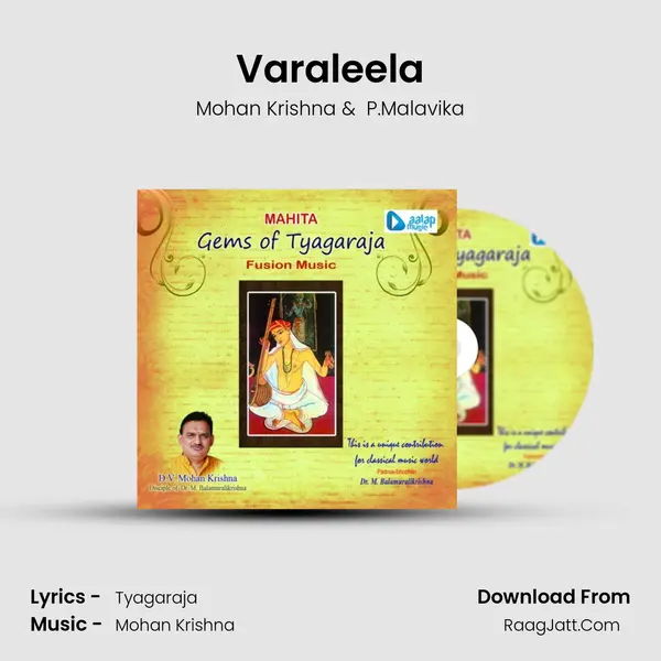 Varaleela MP3 Song by Mohan Krishna Cover
