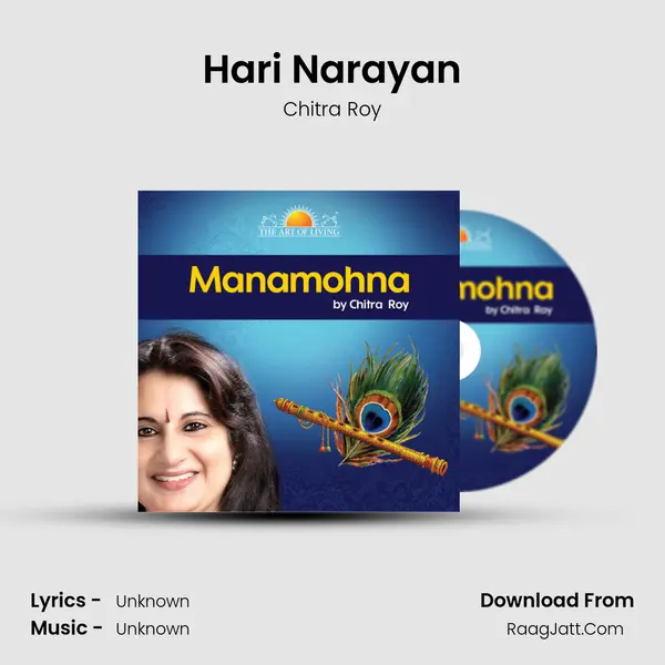 Hari Narayan mp3 song
