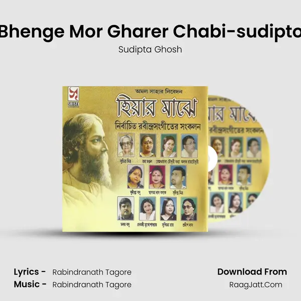 Sudipta Ghosh