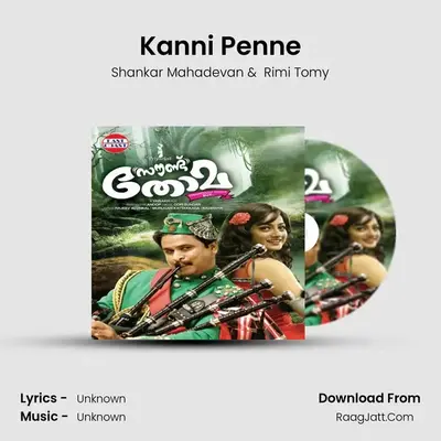 Kanni Penne MP3 Song by Shankar Mahadevan Cover