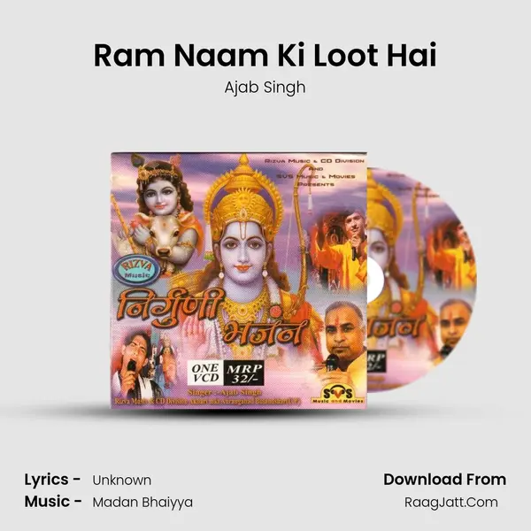 Ram Naam Ki Loot Hai MP3 Song by Ajab Singh Cover