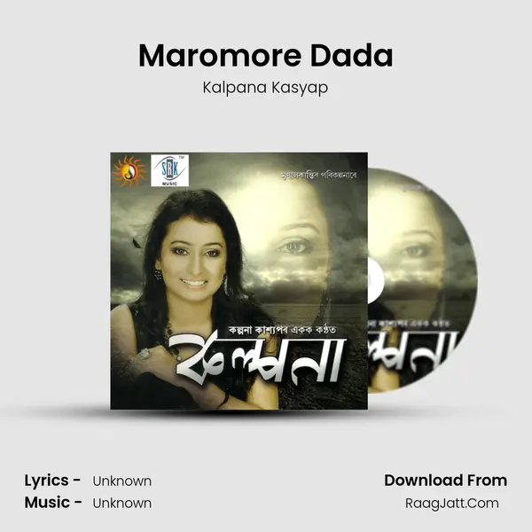 Maromore Dada MP3 Song by Kalpana Kasyap Cover