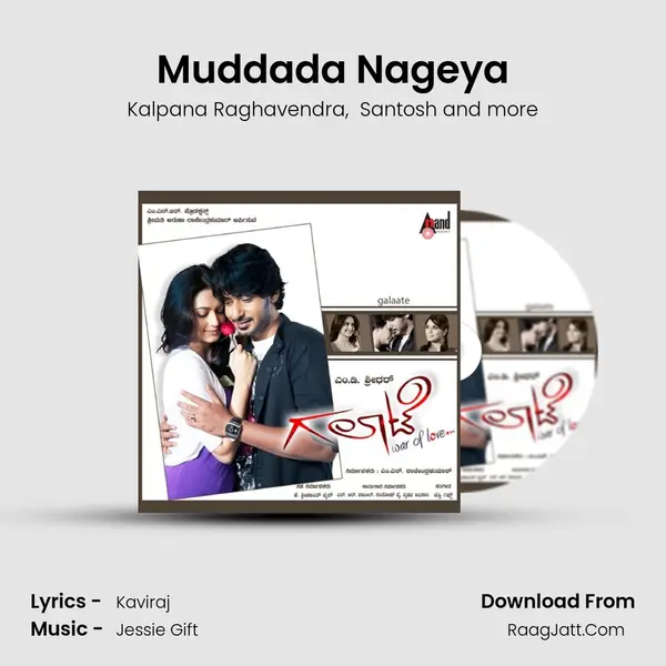 Muddada Nageya MP3 Song by Kalpana Raghavendra Cover