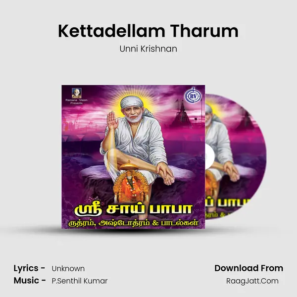 Kettadellam Tharum MP3 Song by Unni Krishnan Cover