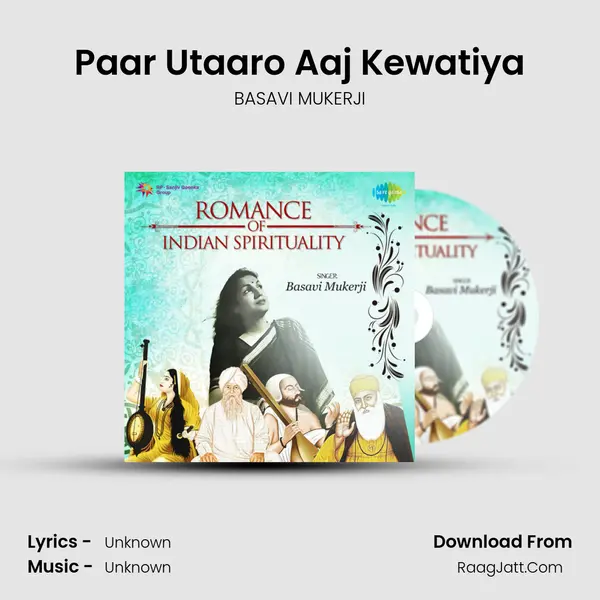 Paar Utaaro Aaj Kewatiya MP3 Song by BASAVI MUKERJI Cover