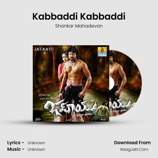 Kabbaddi Kabbaddi MP3 Song by Shankar Mahadevan Cover