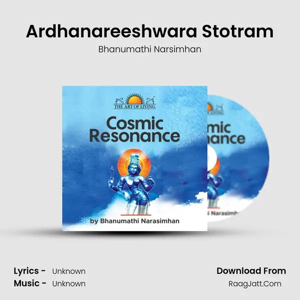 Ardhanareeshwara Stotram mp3 song