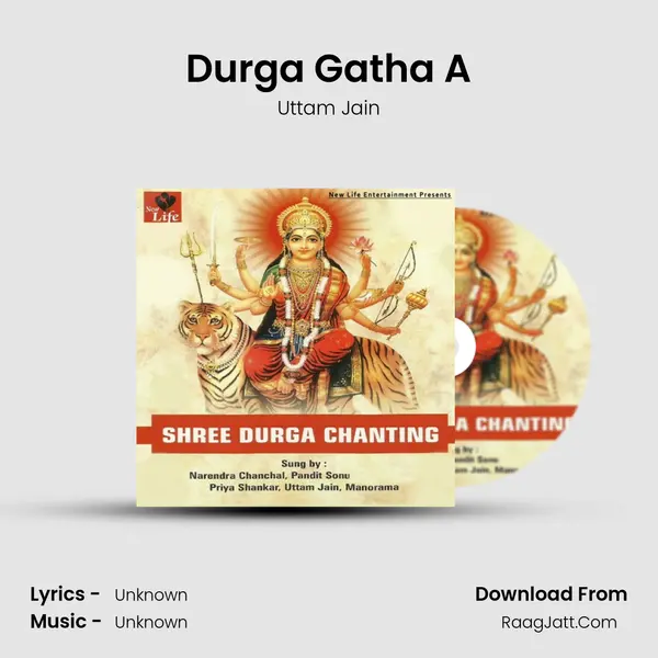 Durga Gatha A mp3 song