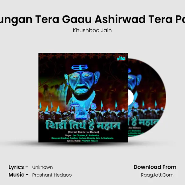 Gungan Tera Gaau Ashirwad Tera Pau MP3 Song by Khushboo Jain Cover