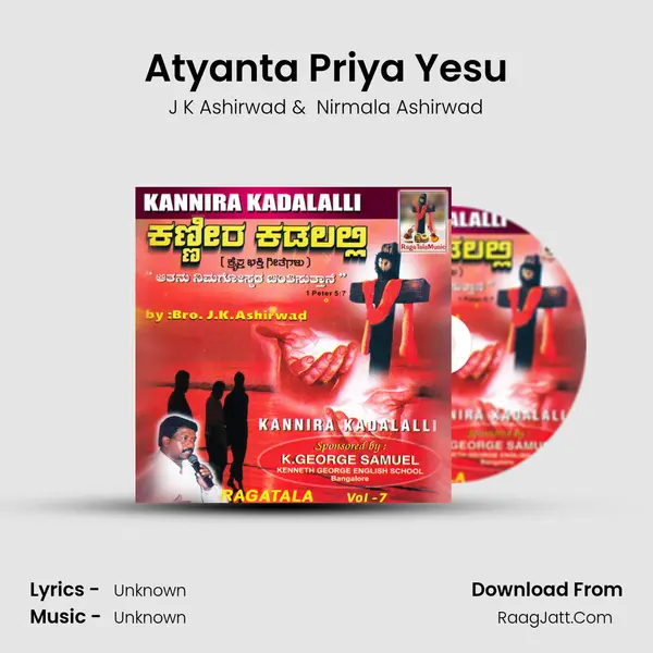 Atyanta Priya Yesu MP3 Song by J K Ashirwad Cover