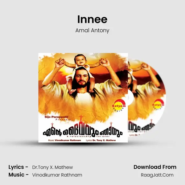 Innee MP3 Song by Amal Antony Cover