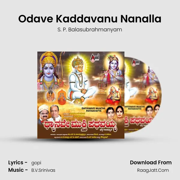 Odave Kaddavanu Nanalla MP3 Song by S. P. Balasubrahmanyam Cover