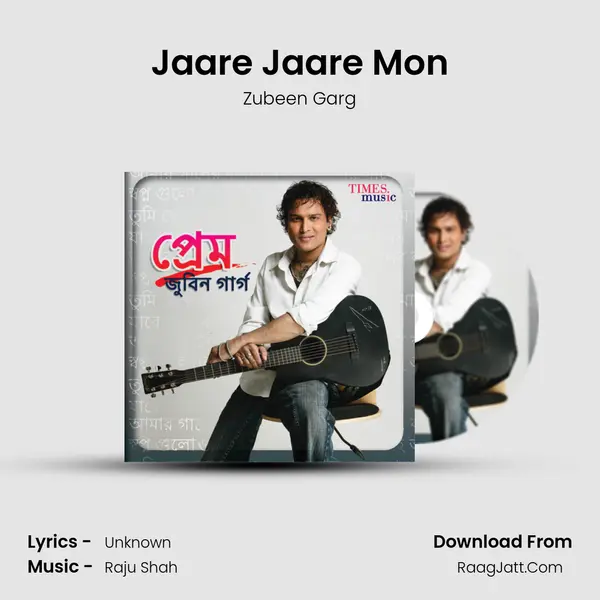 Jaare Jaare Mon MP3 Song by Zubeen Garg Cover