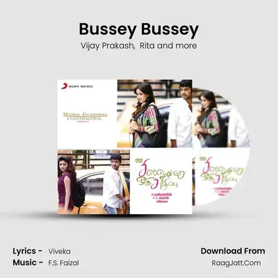Bussey Bussey Cover