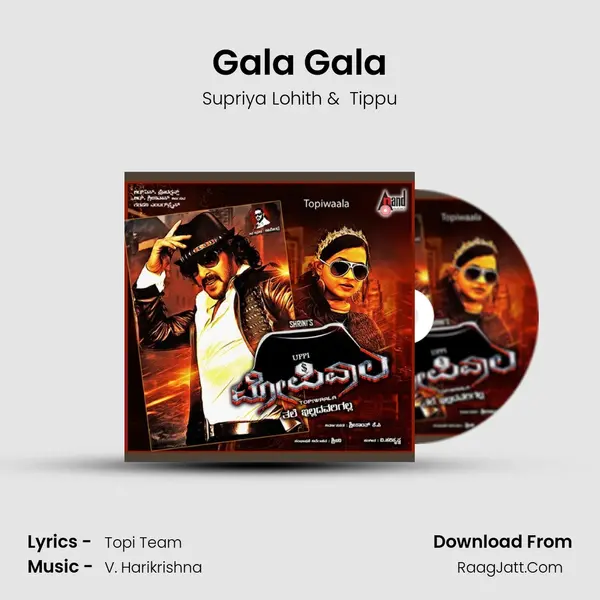 Gala Gala MP3 Song by Supriya Lohith Cover